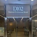 부산 웨딩밴드 D102 누리엔점 구매후기