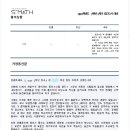에스매쓰학원 - 용인시 기흥구 구성로 58 | 에스매쓰학원