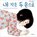 두손주 이미지