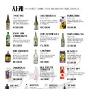 나까마슈 이미지