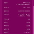 10-1, 붙임머리 입성 🤳 , 찍먹하고 온 부산 여행