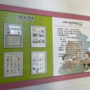 고래실작은도서관 이미지