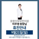 호랑이부부한의원 이미지