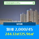 유성 공인중개사사무소 이미지