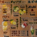 속초동경 이미지