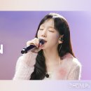 [리무진서비스] EP.145 태연 | Letter To Myself, 12월 32일, 겨울나무, 너였다면 이미지