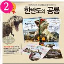 대박전집 - 부평구 동암남로7번길 4 | 대박전집