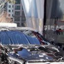 광손세차＆광택 이미지