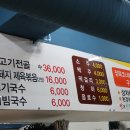 에이플러스정육