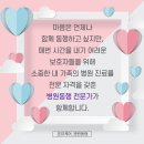 코즈보청기 | [온유케어 병원동행 후기] 동탄 코즈이비인후과 임산부 병원동행 (화성/동탄/안양/과천/군포/의왕)