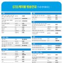 법전교역 이미지