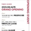 투썸플레이스울산굴화점
