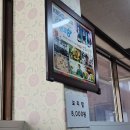 육거리보리밥