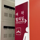 사당 문화회관 수영장 자유수영 13시, 19시 타임