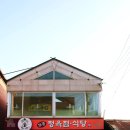 토종정육점 이미지