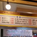 가마치통닭신복점 이미지