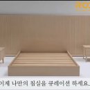 프레임잇