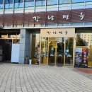 강남-031 이미지