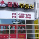 대경부동산중개 이미지