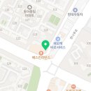 피자스쿨 인천학산사거리점