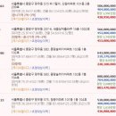 한일써너스빌 이미지