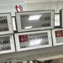 닌텐도 마리오파티 잼버리 – 할인 득템 &amp; 첫 플레이 후기