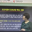 [자격증 취득과정] 진로적성상담사(3) 이미지