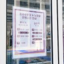 더 낙산호텔(The Naksan Hotel) | 속초 가성비 2인 숙소 체스터톤스 야외수영장 이용 숙박 후기