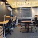 씨티오피스 이미지