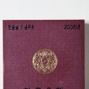 한글날 국경일 제정 기념은화 (한글날 560돌) 이미지