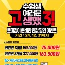 토미짐앤스파 이미지