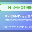 홍성친구공인중개사사무소 이미지