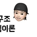 니블컴퓨터