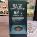더바디샵현대백화점