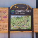 소나무전시관 화장실 이미지