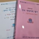 (주)와이비엠에듀 이미지