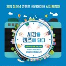 콘텐츠크리에이터 이미지