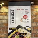 [대구성서맛집] 계대정문 근처 단지막창 성서 본점