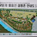 덕유대풀옵션 이미지