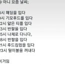 훈이네바지락칼국수