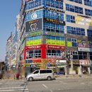 천안약손한의원 이미지