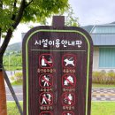 율하2지구_솔마루공원화장실 이미지