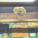 원조마포식당 이미지