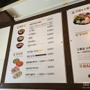 파평옥 거제고현점 이미지
