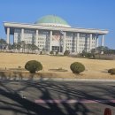 국회에서 열린 기후공약 아카데미 참석 후기 – 환경교육의 중요성