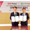 에스지에너지 이미지