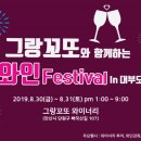 와인31 이미지