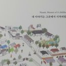 포두오토바이