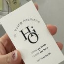 하이,영 에스테틱 이미지