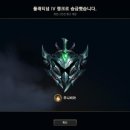 플레티넘